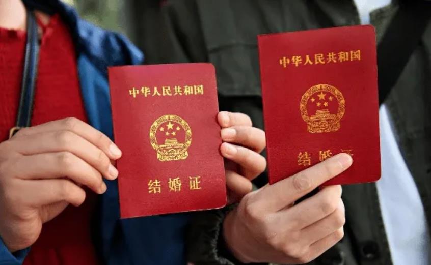 没结婚的朋友恭喜 国家出手了