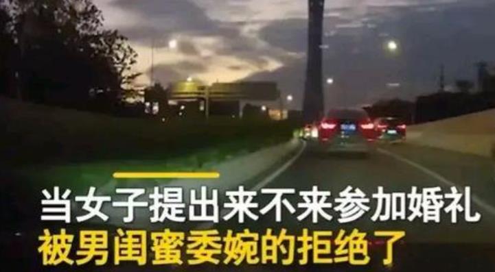 女生告诉男闺蜜自己要结婚,男生小失落后结局反转:瞬间就磕到了