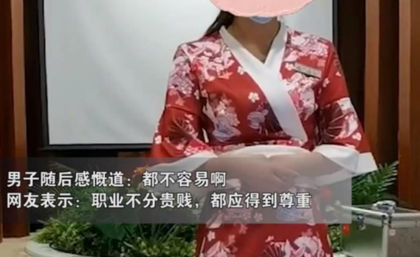 男子足疗店偶遇高中女同学,一番攀谈后感叹生活所迫:出门办个卡