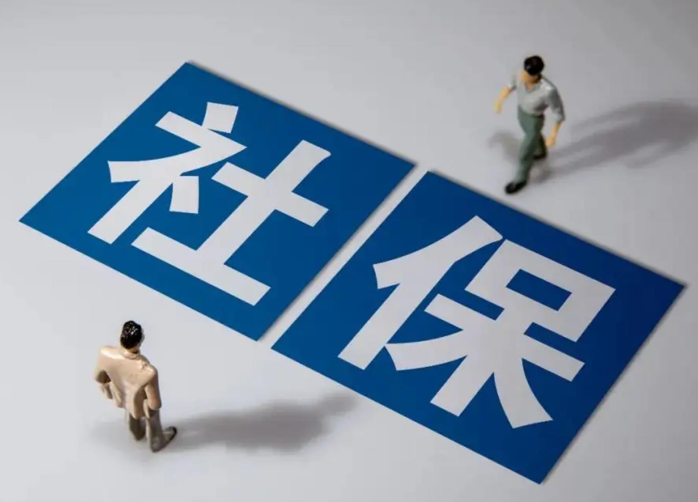 退休养老金的高低,完全是一个人能力高低的体现