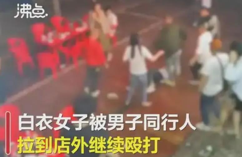 多名男子围殴女性 媒体:难逃法网