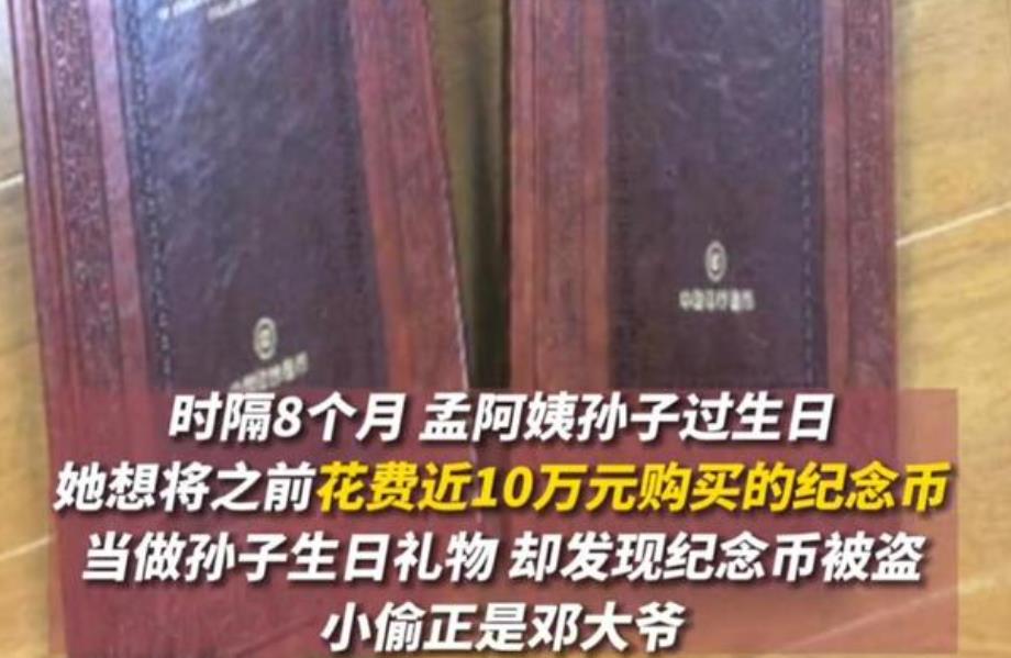 7旬大爷相亲后带前妻住女友家 谎称前妻是妹妹