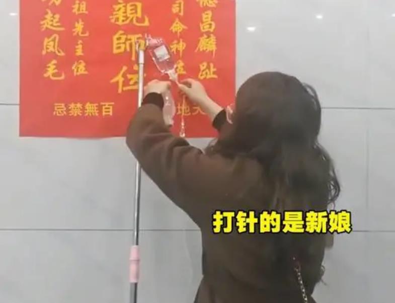 护士新娘刚给新郎打完针,不料扭头发现嫂子也醉倒:结婚还要加班