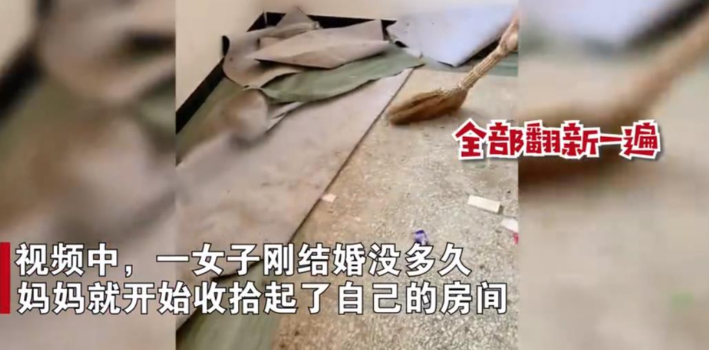 女生称自己结婚没几天,妈妈就把房间给弟弟住,心里很失落