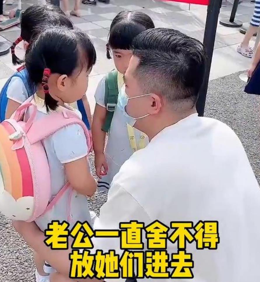 爸爸送三胞胎女儿上幼儿园转头泪崩 爸爸送三胞胎女儿上幼儿园转头泪崩