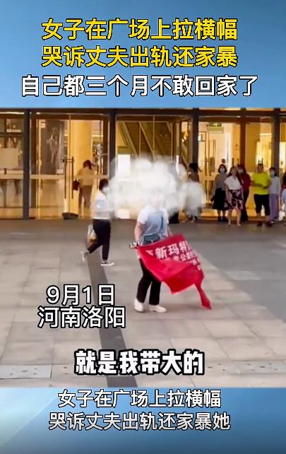 女子商场痛哭控诉:丈夫出轨家暴藏女儿