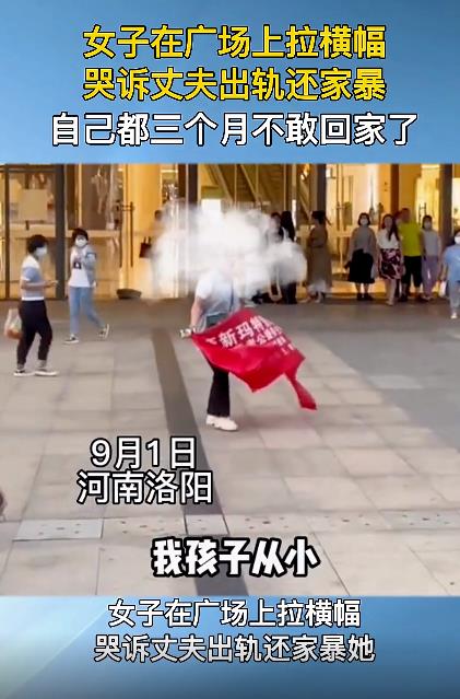女子商场痛哭控诉:丈夫出轨家暴藏女儿