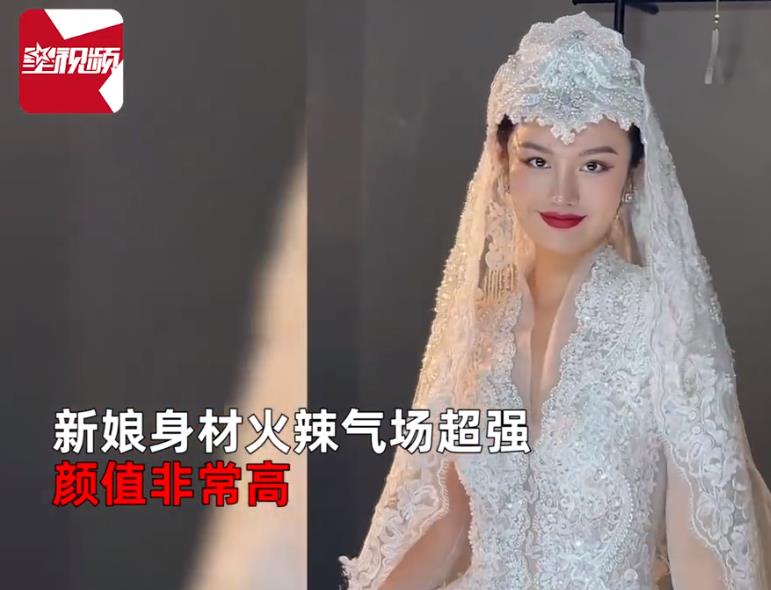 新娘结婚因高颜值走红 网友:不输任何的明星
