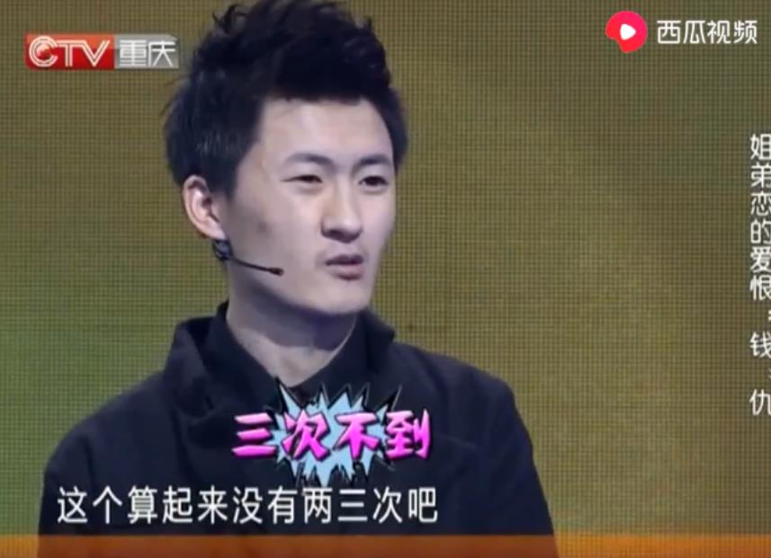 情侣相处两年花销全是姑娘的 男友一毛不拔