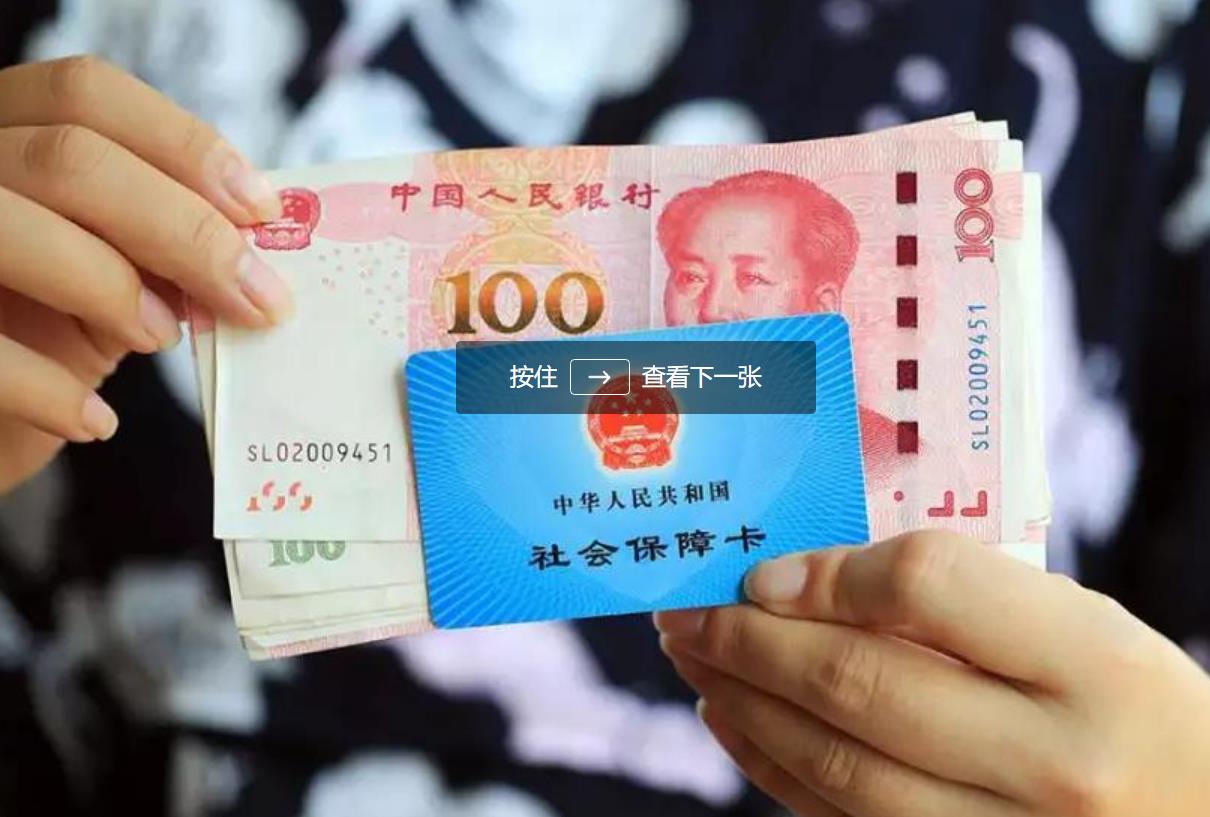 2023年1月的养老金,遇春节会提前发放吗?4件事要注意 2023年1月的养老金,遇春节会提前发放吗?4件事要注意