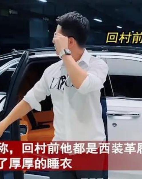 女婿开劳斯莱斯带老婆回娘家,下秒风格大变穿睡衣炸豆腐:真实!