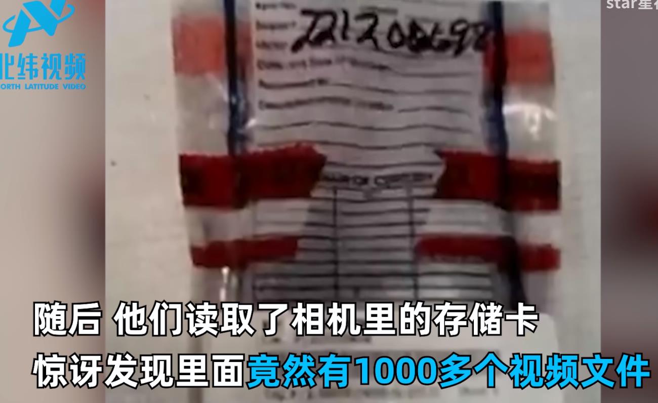 女子察觉浴室天花板上有洞,检查竟发现隐藏摄像头,读存储卡怒报警