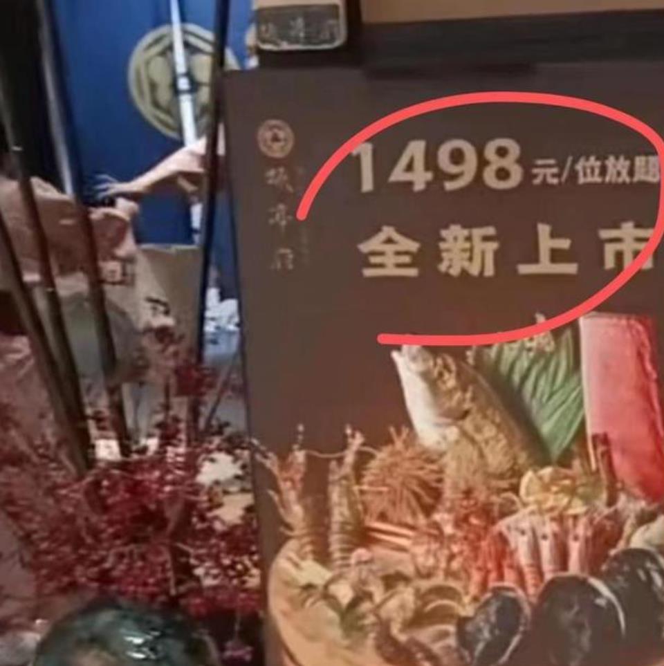 女生带闺蜜和男生约会,进1498元一位日料店,男生在门口犹豫进不是不进