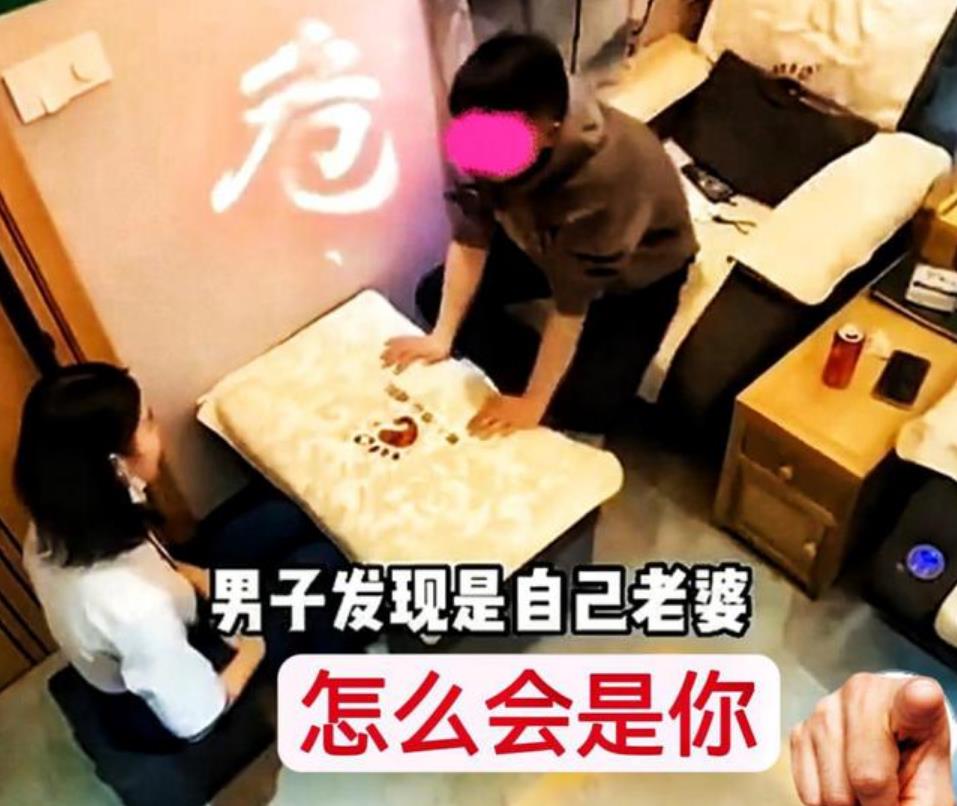 男子足***调戏女子 谁知竟是自己老婆