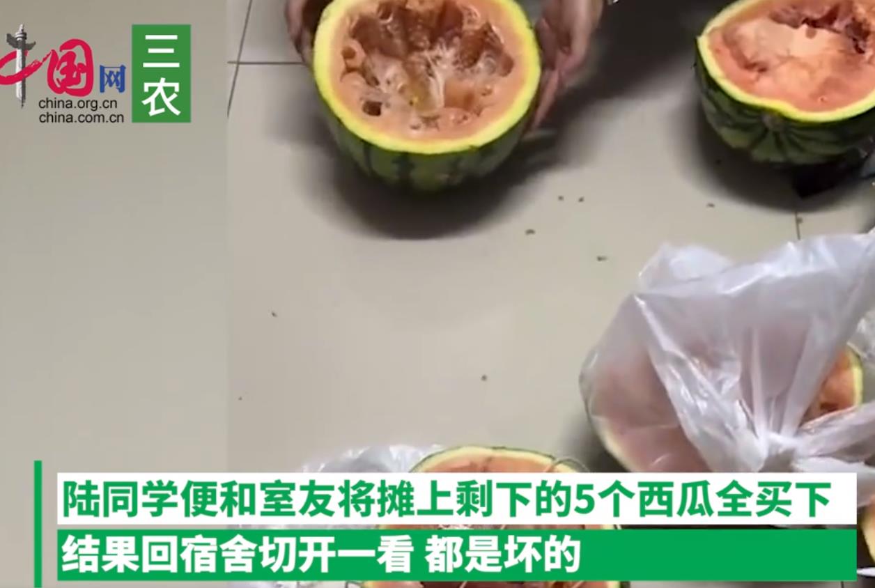 女生同情老人买5西瓜切开发现全坏