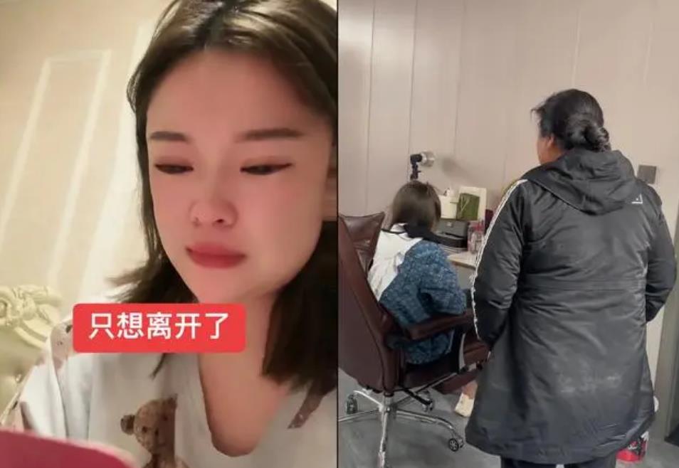 女子离婚后待在娘家 妈妈大骂:3天内搬走