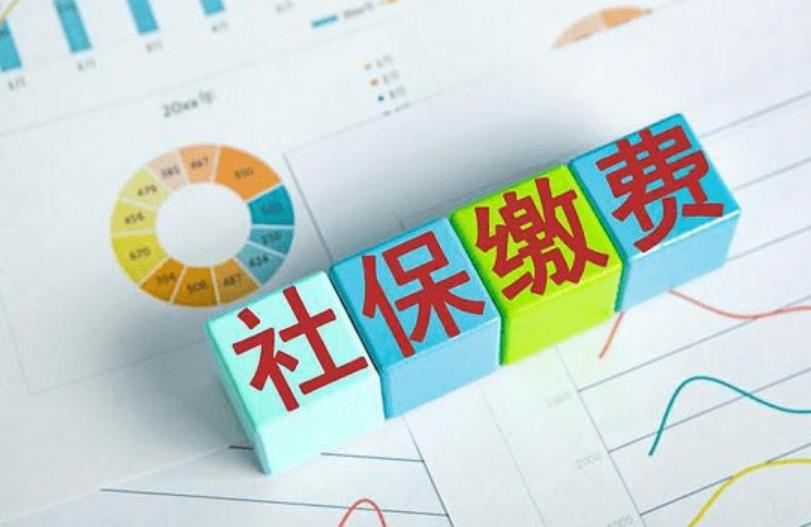 退休金到账了，工龄30年零2个月，猜猜我拿了多少钱？