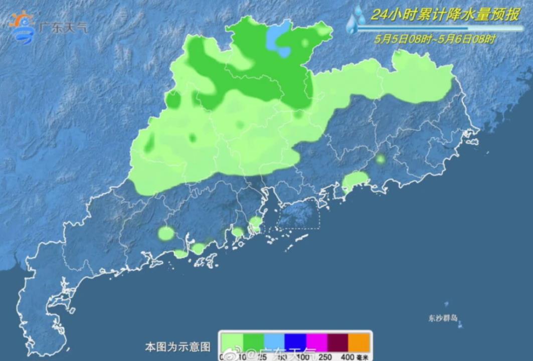 6日-7日,广东的暴雨又来了 6日-7日,广东的暴雨又来了