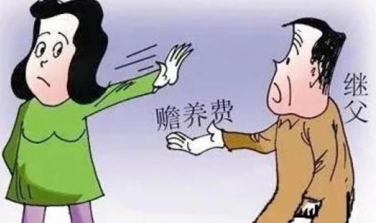 母亲让子女赡养继父,子女拒绝:也没被他养过啊! 母亲让子女赡养继父,子女拒绝:也没被他养过啊!