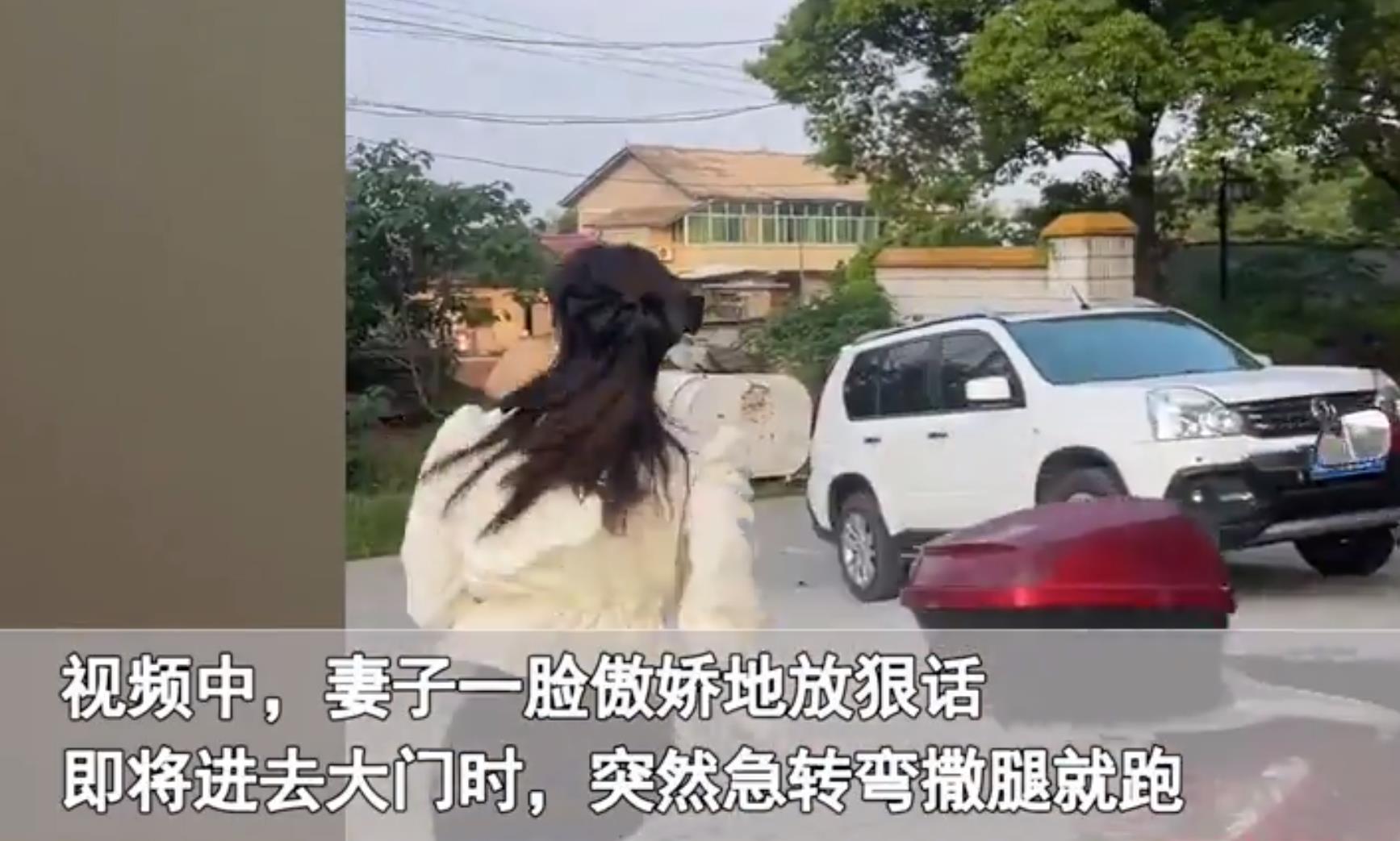 夫妻吵架到民政局离婚,妻子霸气叫嚣转身却撒腿跑,丈夫哭笑不得