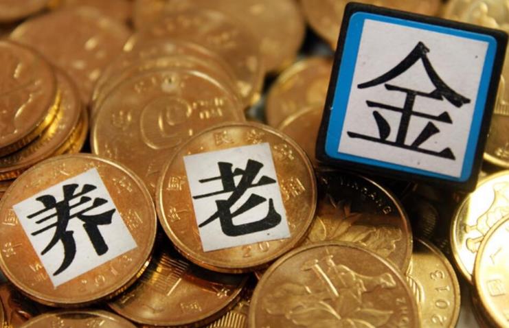 2023年退休人员涨工资最新消息公布了吗？今年涨幅多少？